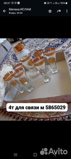 Графин хрустальный богемия