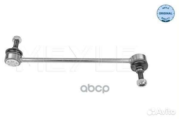 Стойка стабилизатора 7160600031 Meyle