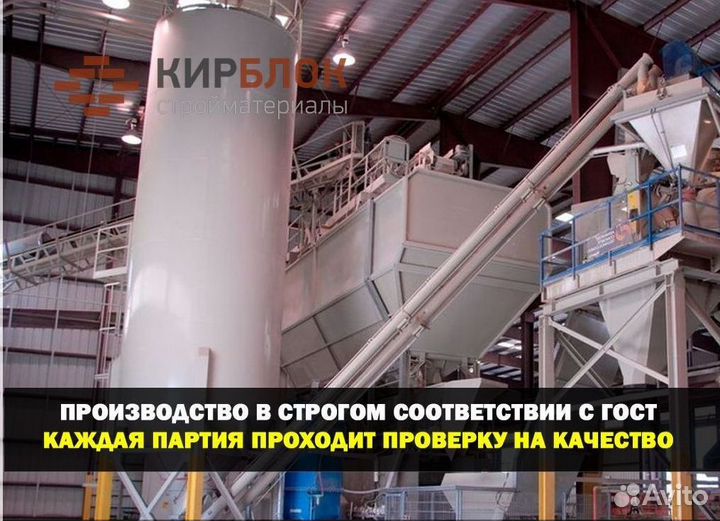 Строительные смеси