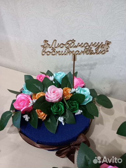 Сладкий подарок