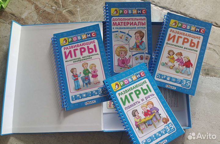 Логопедия, пособия