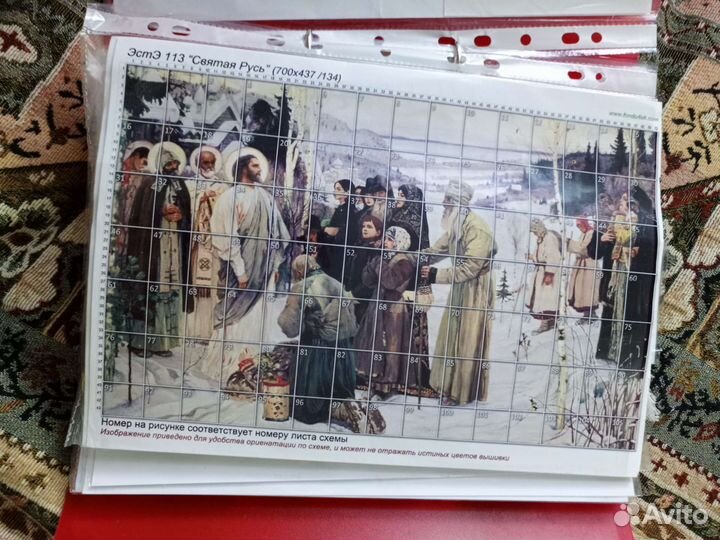 Набор для вышивки крестом