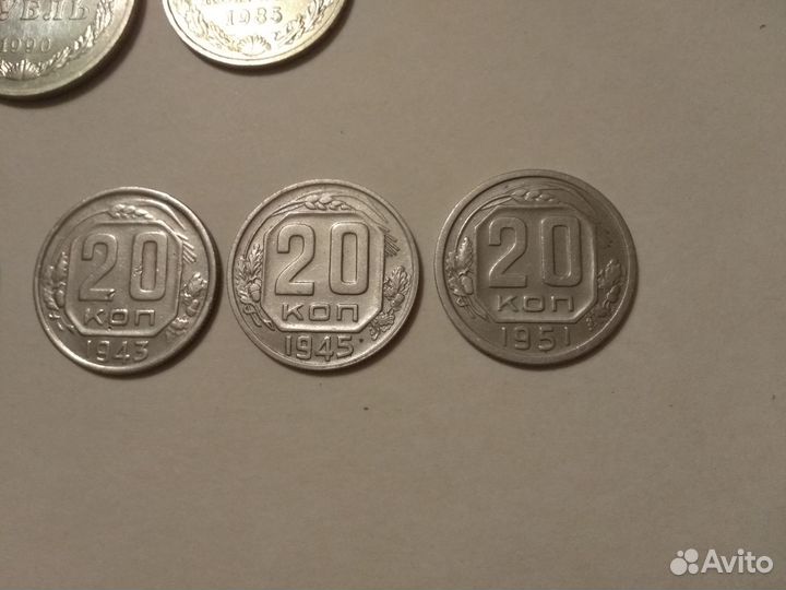 Монеты СССР, РСФСР, Советская погодовка