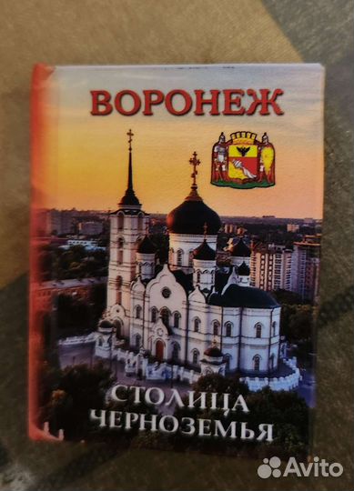 Магниты и открытки