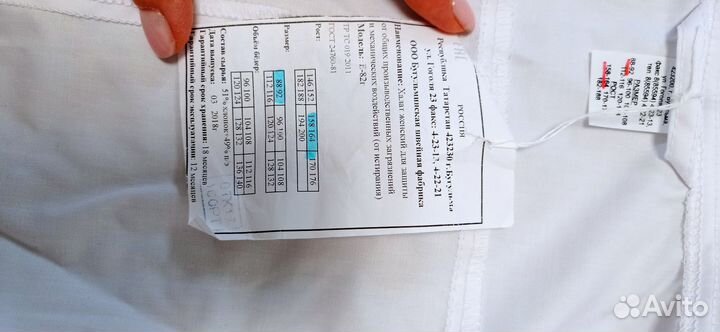 Медицинский халат новый 56