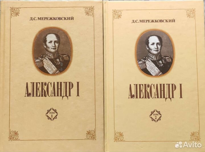 История. Приключения