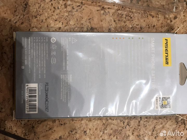 Аккумулятор для телефона