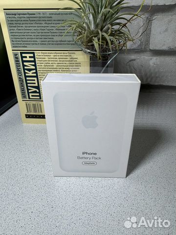 Magsafe battery pack