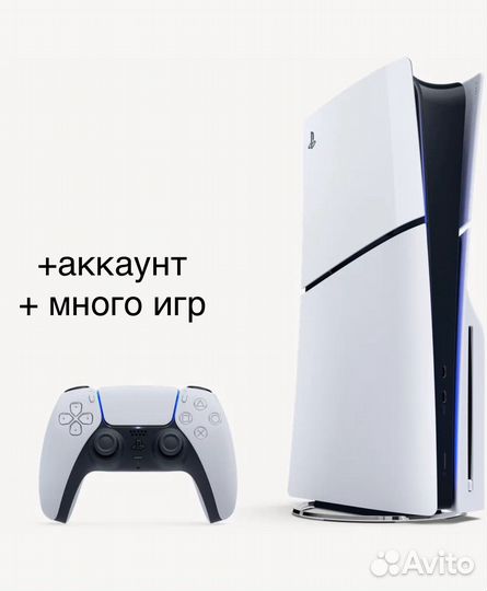 Sony playstation 5 ps5 3 ревизия с дисководом