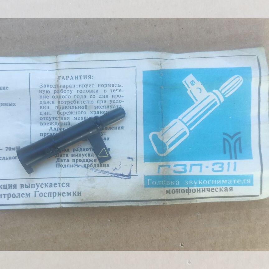 ⭐︎ PDF) Modelling_and_control_of_mini-flying_machines