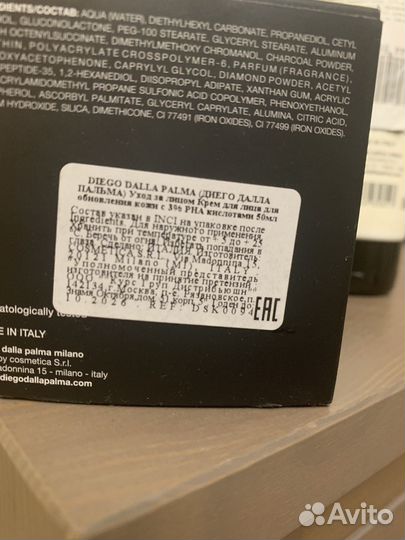 Крем для лица,эликсир для волос,крем для тела