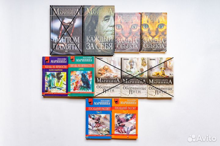 Книги сталкер. Детективы Незнанский, Донцова и др