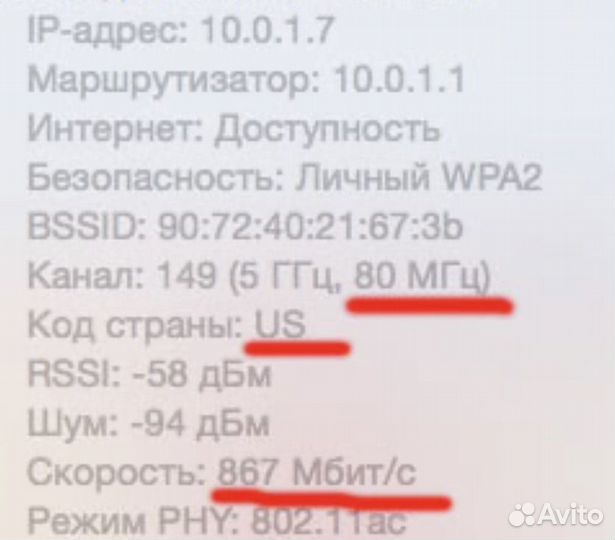 AirPort Time Capsule 802.11ac 2TB