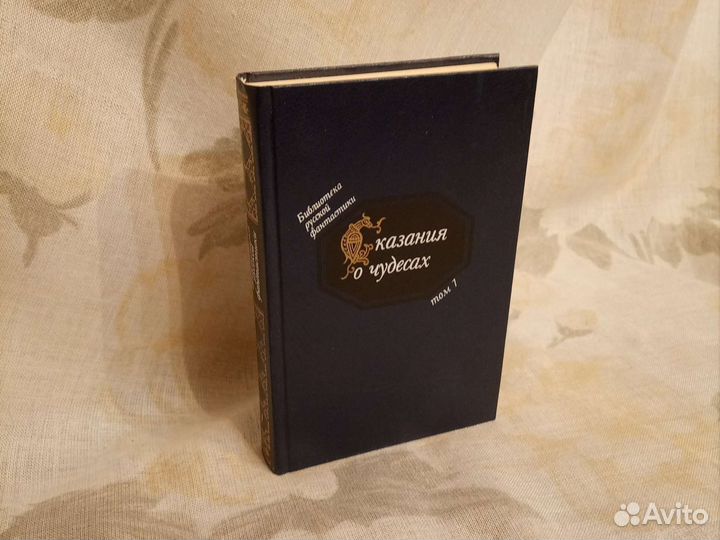 Библиотека Русской фантастики 3 тома