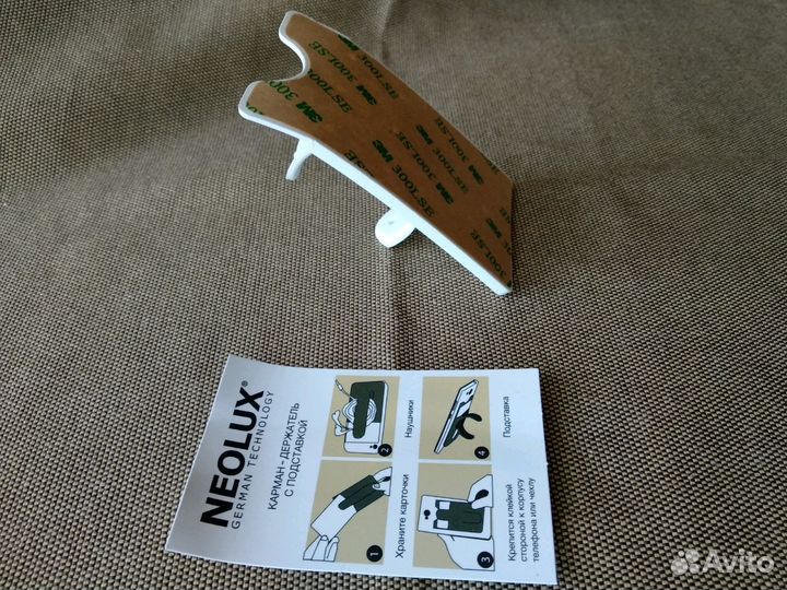 Держатель для телефона