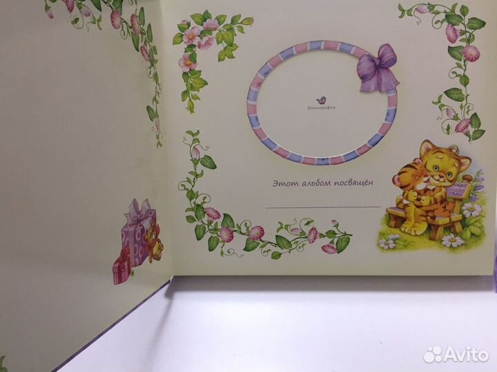 Детские альбомы