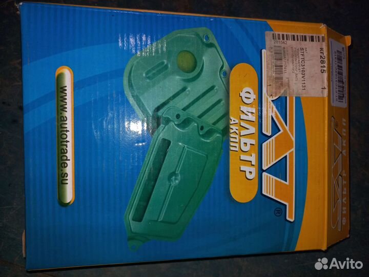 Фильтр АКПП (35330-0W080)