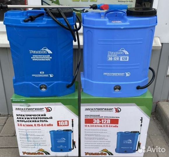 Мощный опрыскиватель, Усадьба