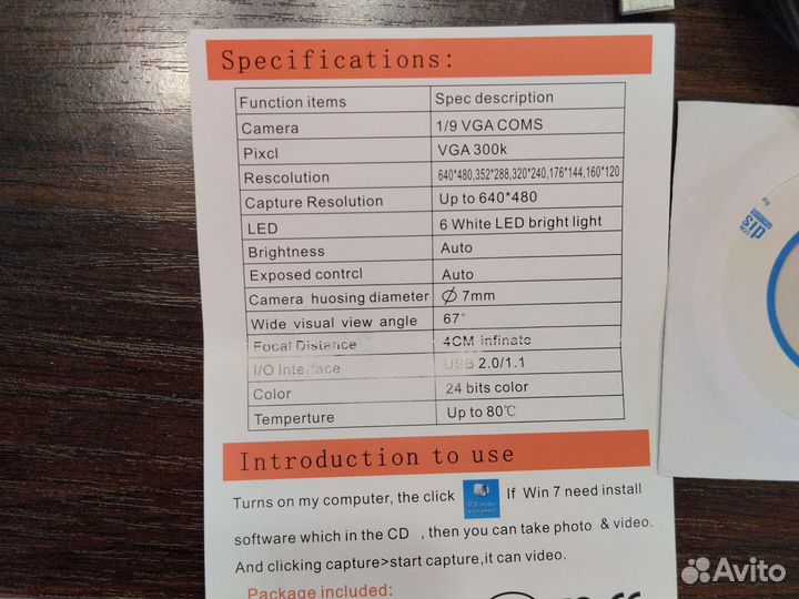 Камера USB 5 метров