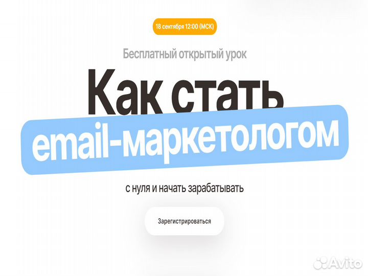 Создание сайта