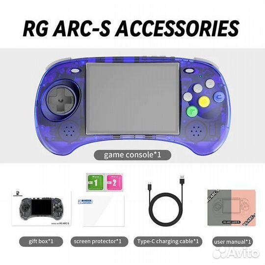 Портативная игровая консоль RG ARC-S