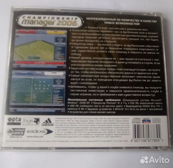 Игры для пк