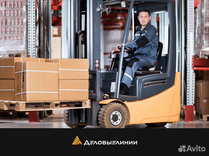 Водитель погрузчика, пос. Смышляевка