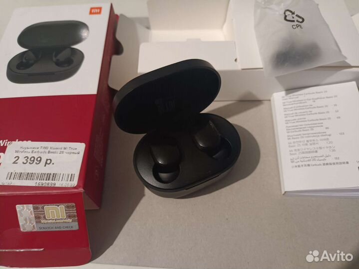 Беспроводные наушники xiaomi