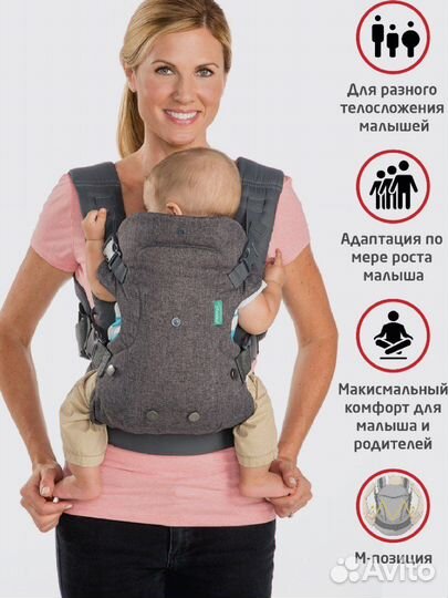 Рюкзак кенгуру infantino 4 в 1