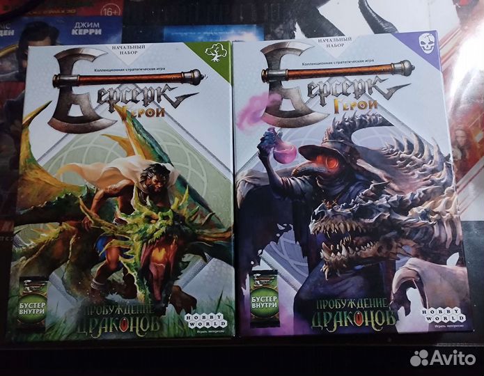 Берсерк Герои Карточные набор сборные по фракциям