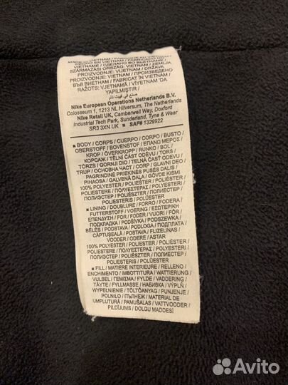 Куртка Nike