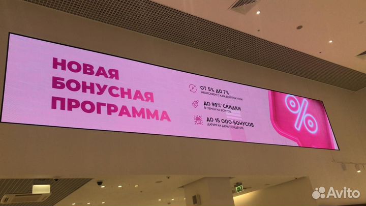 LED экраны, медиафасады, профессиональные панели