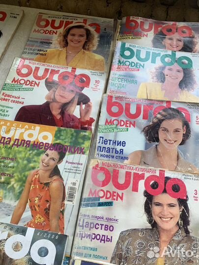 Журналы бурда с выкройками