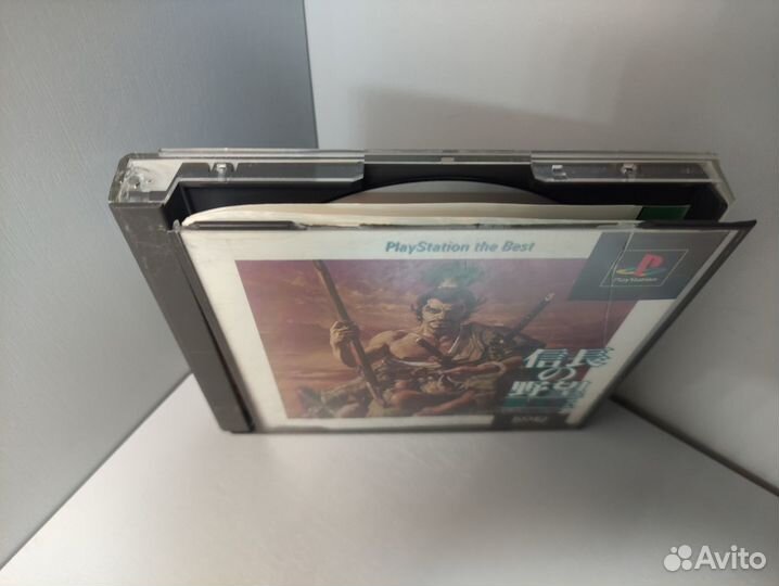 Nobunaga no Yabou Haouden (Best) ntsc-J PS1