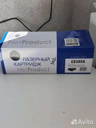 Картридж для принтера