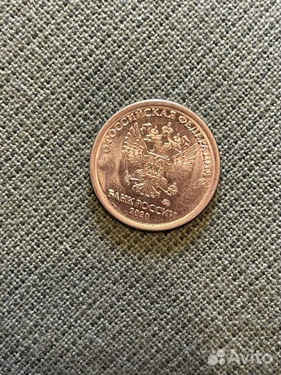 Монета 1 рубль 2020 г. Брак штамповки