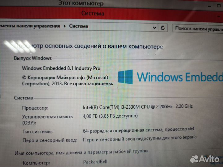 Packard bell i3-2330 2.2ghz 4ram 500hdd к7