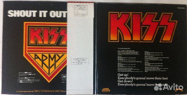 Kiss destroyer Japan LP