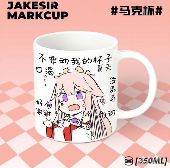 Кружка Genshin Impact