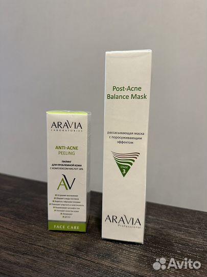 Пилинг и маска для лица Aravia комплектом