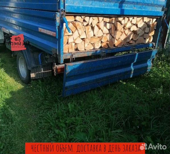 Дрова березовые ольховые