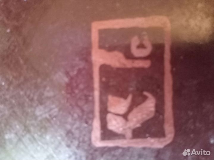 Сервиз СССР 17 предметов