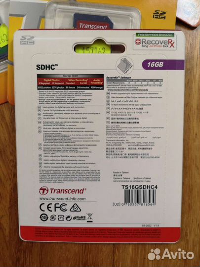 Карта памяти MicroSD