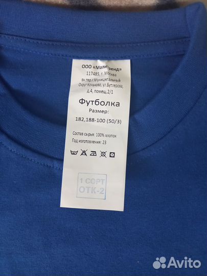 Форма мчс (полный комплект)