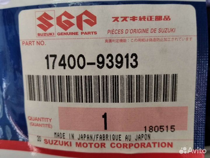 Рем комплект помпы Suzuki DT9.9-15