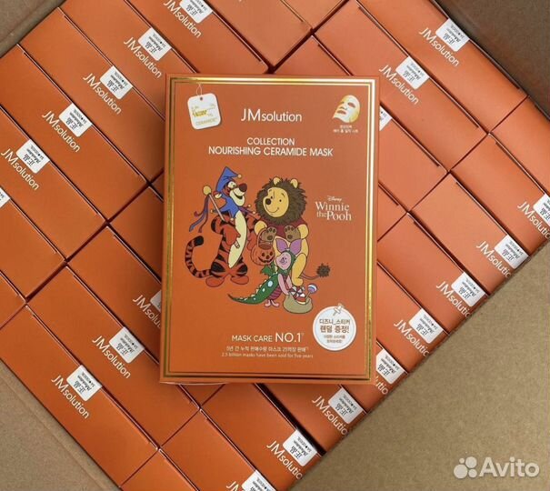 Набор тканевых масок