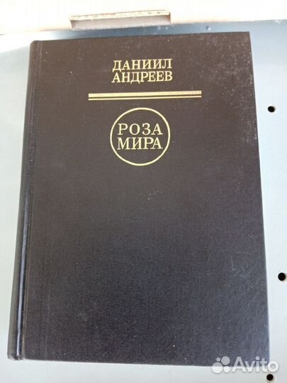 Книги по философии