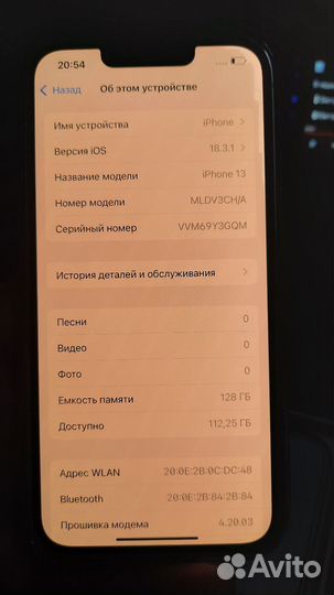 iPhone 13, 128 ГБ