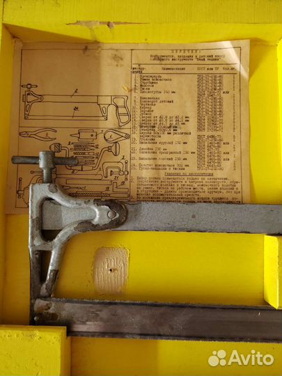 Набор инструментов СССР юный техники