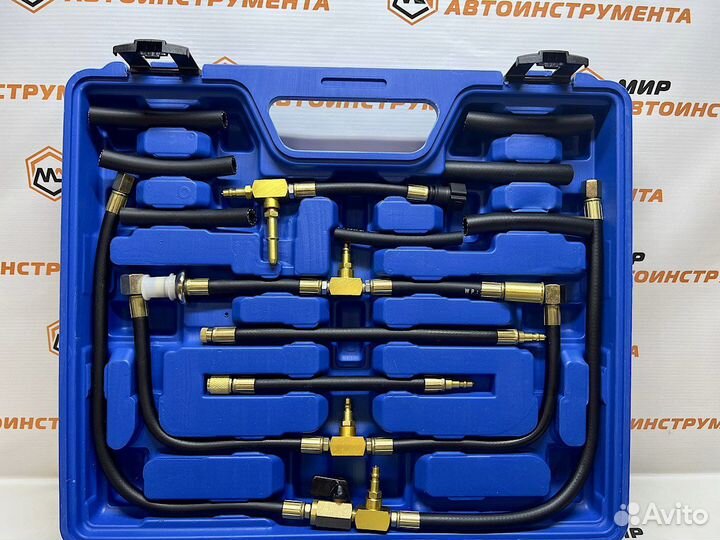 Набор для измерения давления топлива